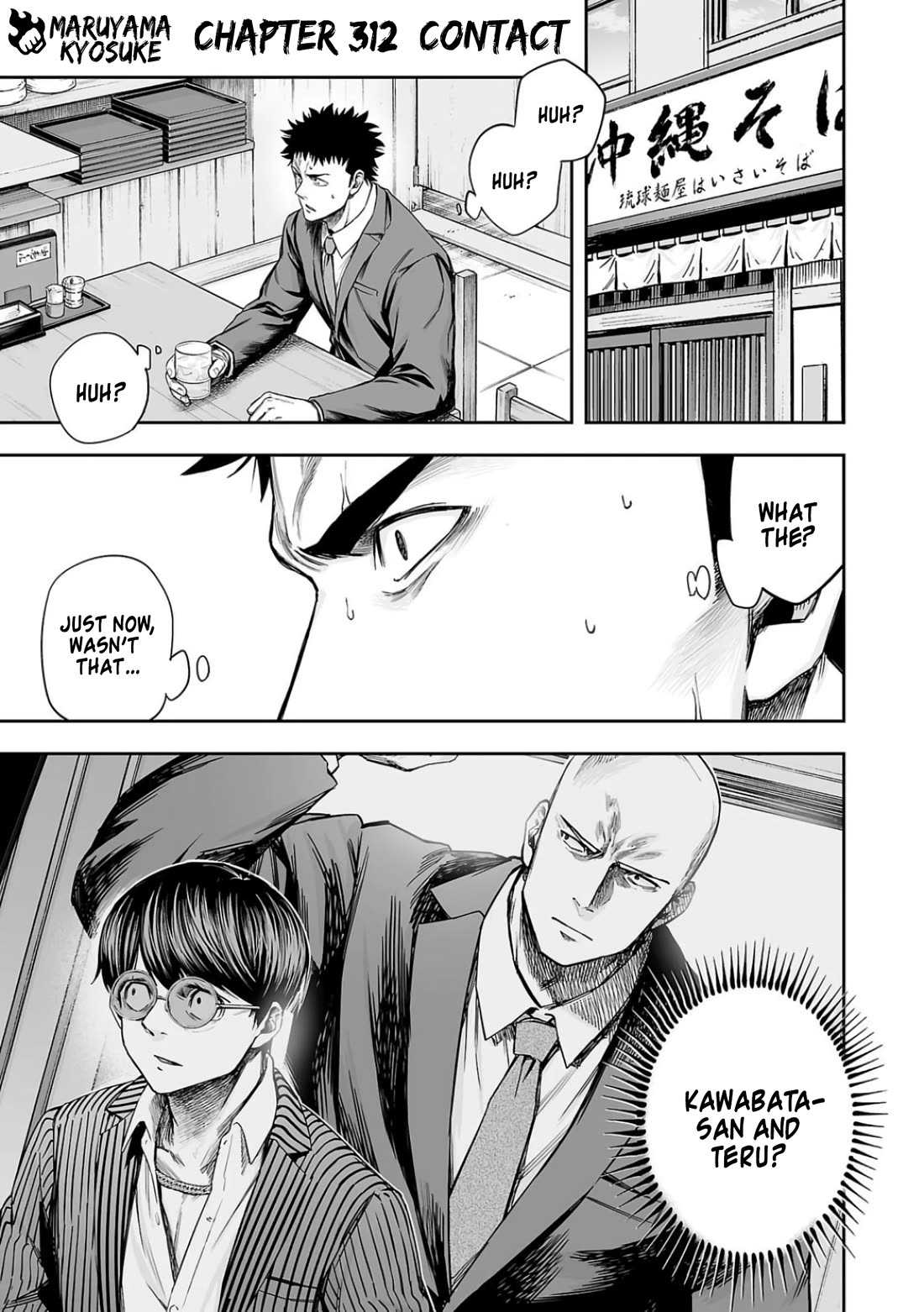 TSUYOSHI chapter 312 page 1