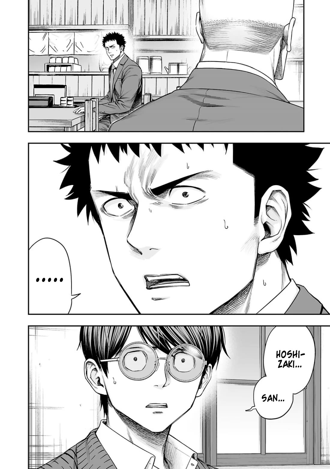 TSUYOSHI chapter 312 page 10