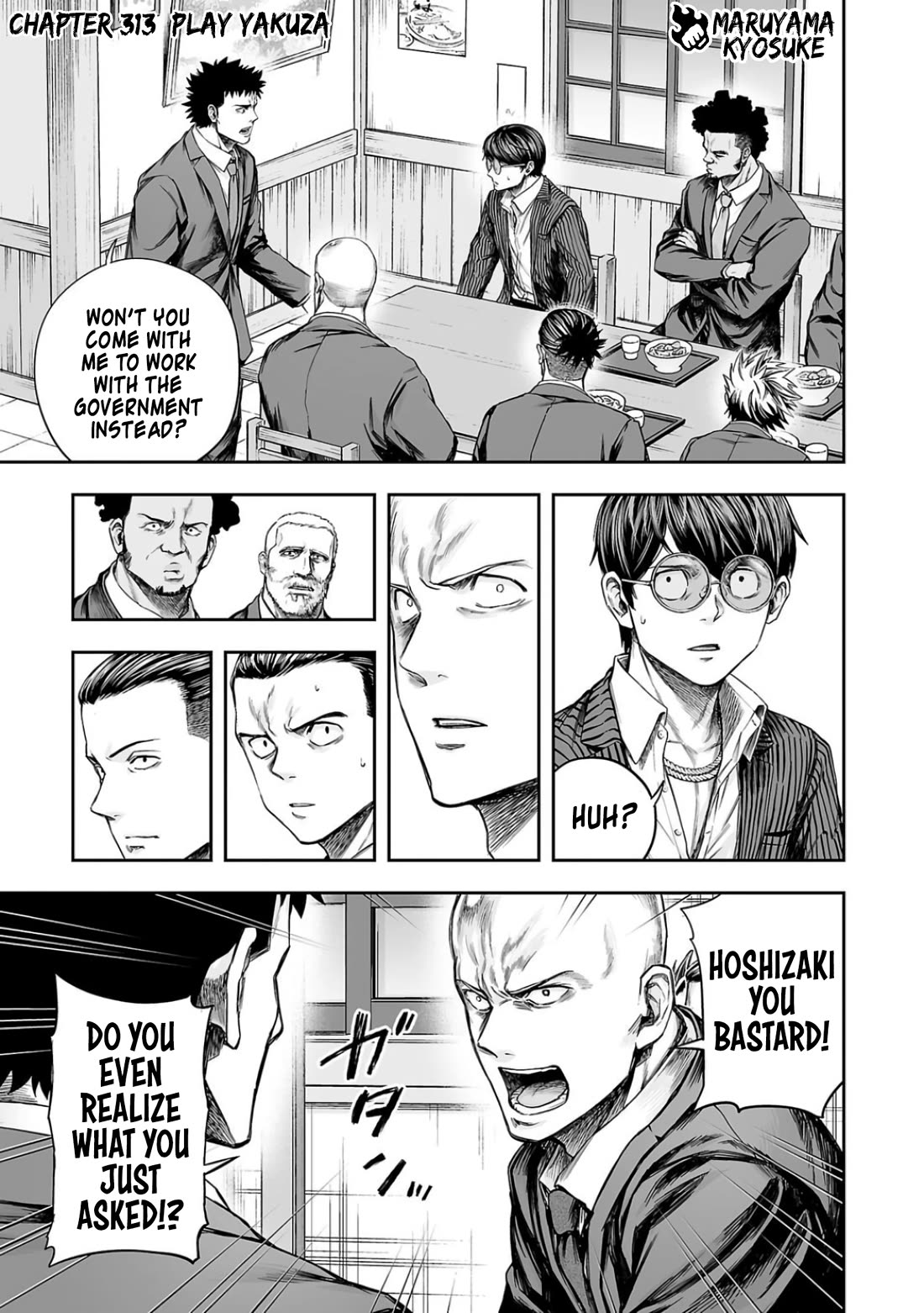 TSUYOSHI chapter 313 page 1