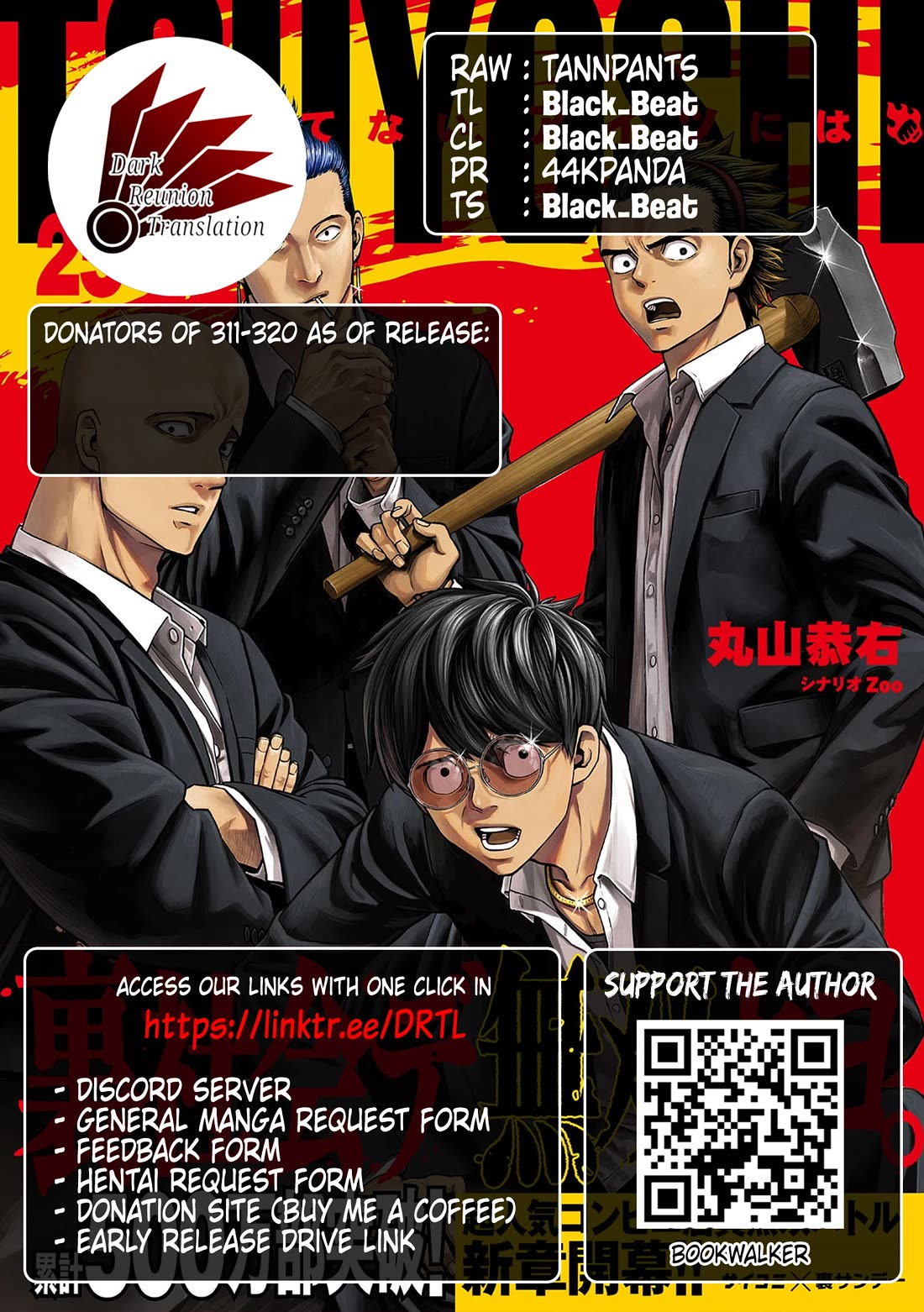 TSUYOSHI chapter 313 page 13