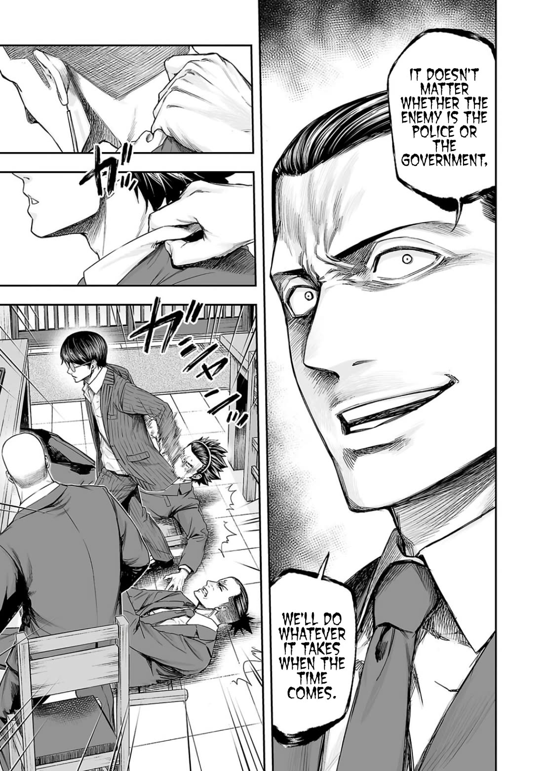 TSUYOSHI chapter 313 page 5