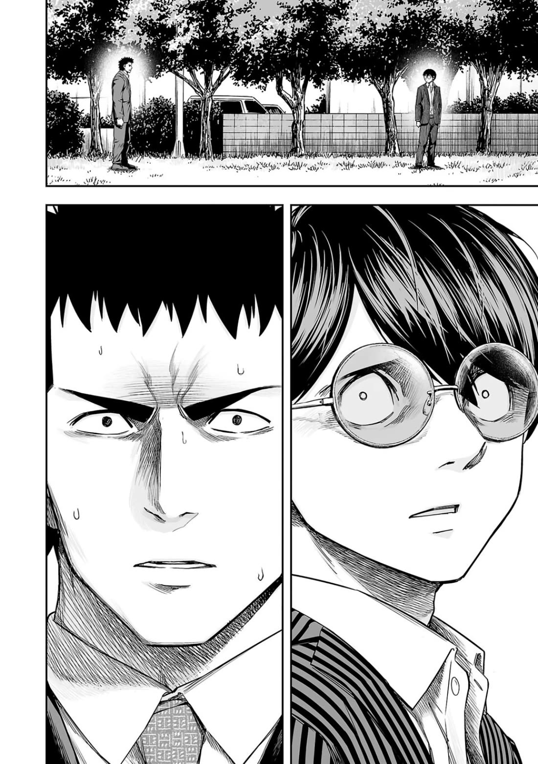 TSUYOSHI chapter 314 page 16