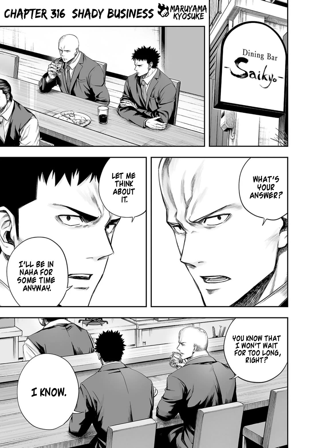 TSUYOSHI chapter 316 page 1