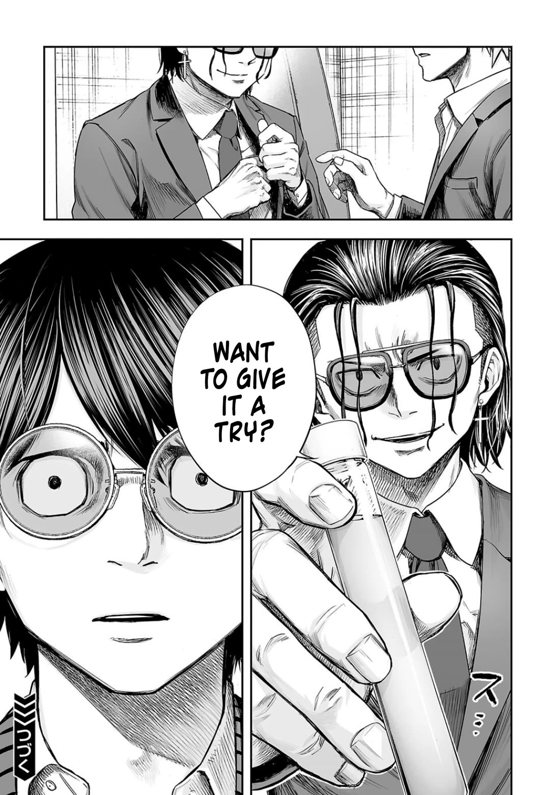 TSUYOSHI chapter 316 page 13