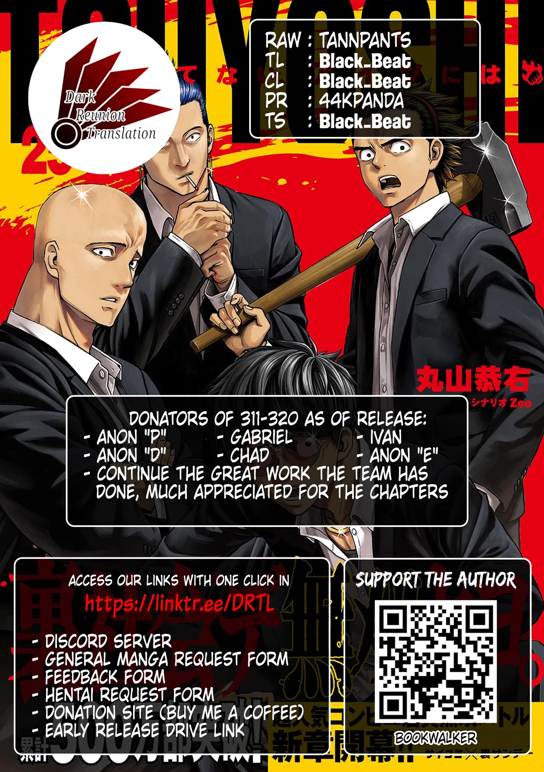 TSUYOSHI chapter 316 page 14