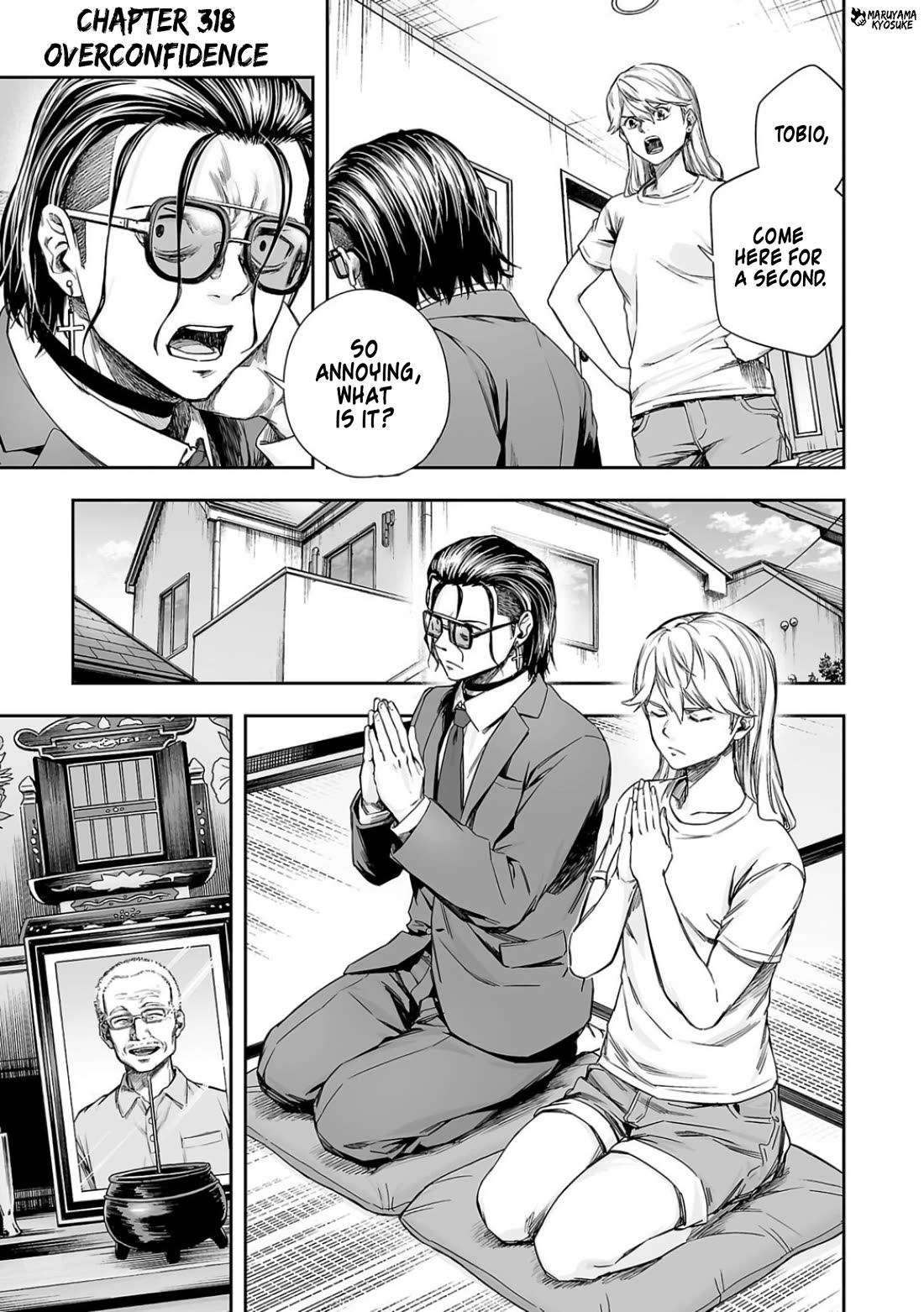 TSUYOSHI chapter 318 page 1