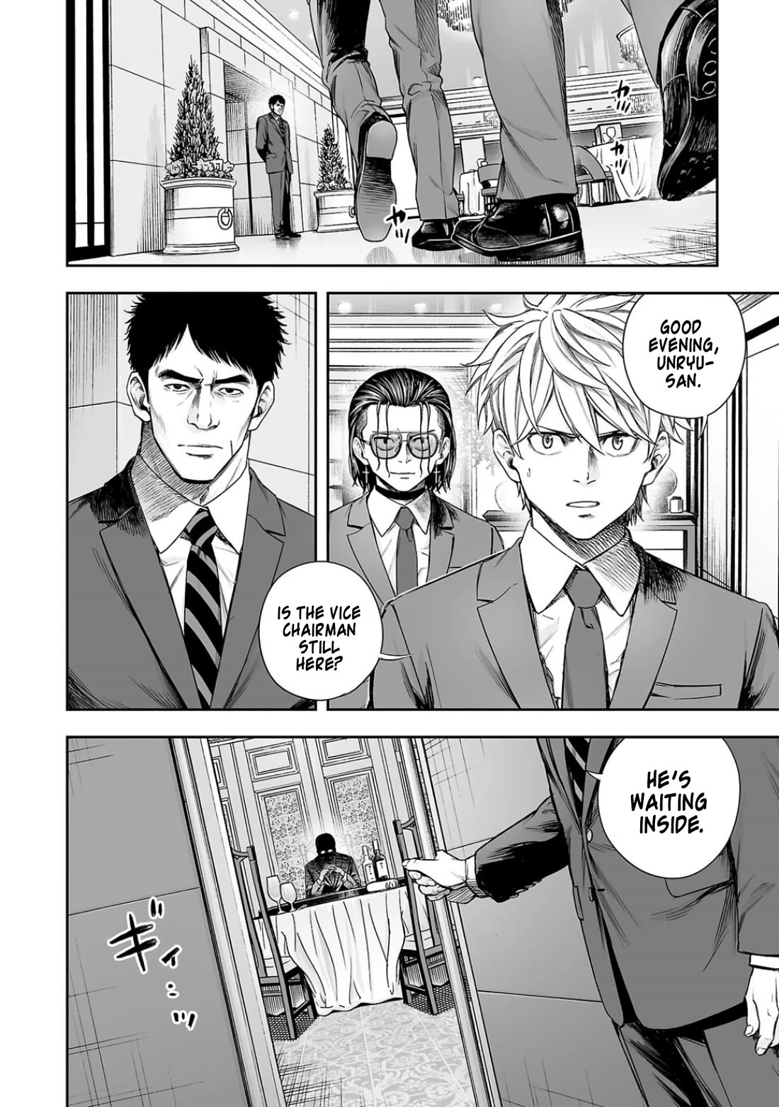 TSUYOSHI chapter 318 page 8