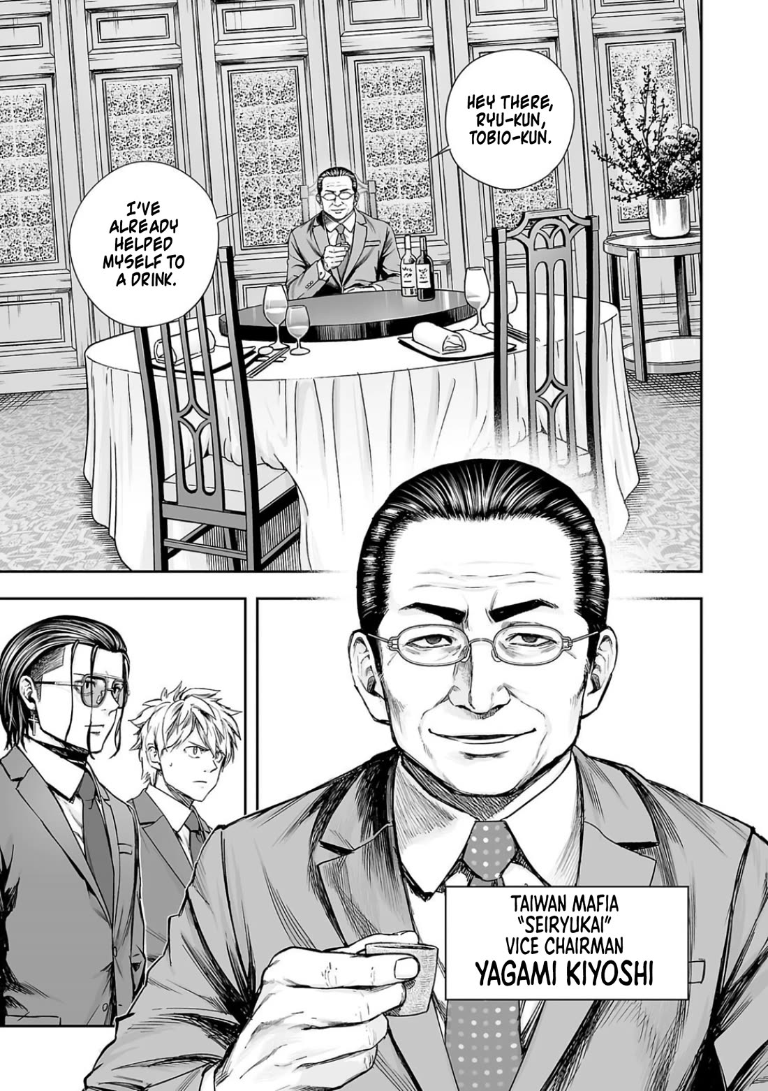 TSUYOSHI chapter 318 page 9