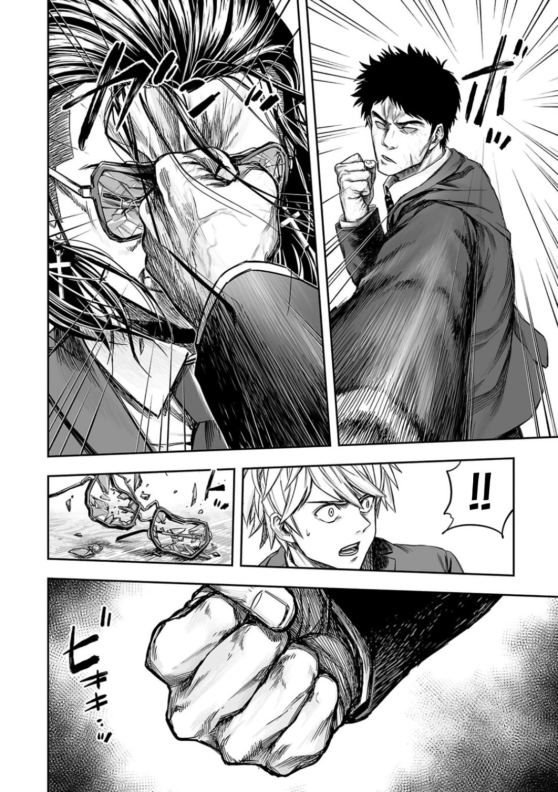 TSUYOSHI chapter 319 page 14