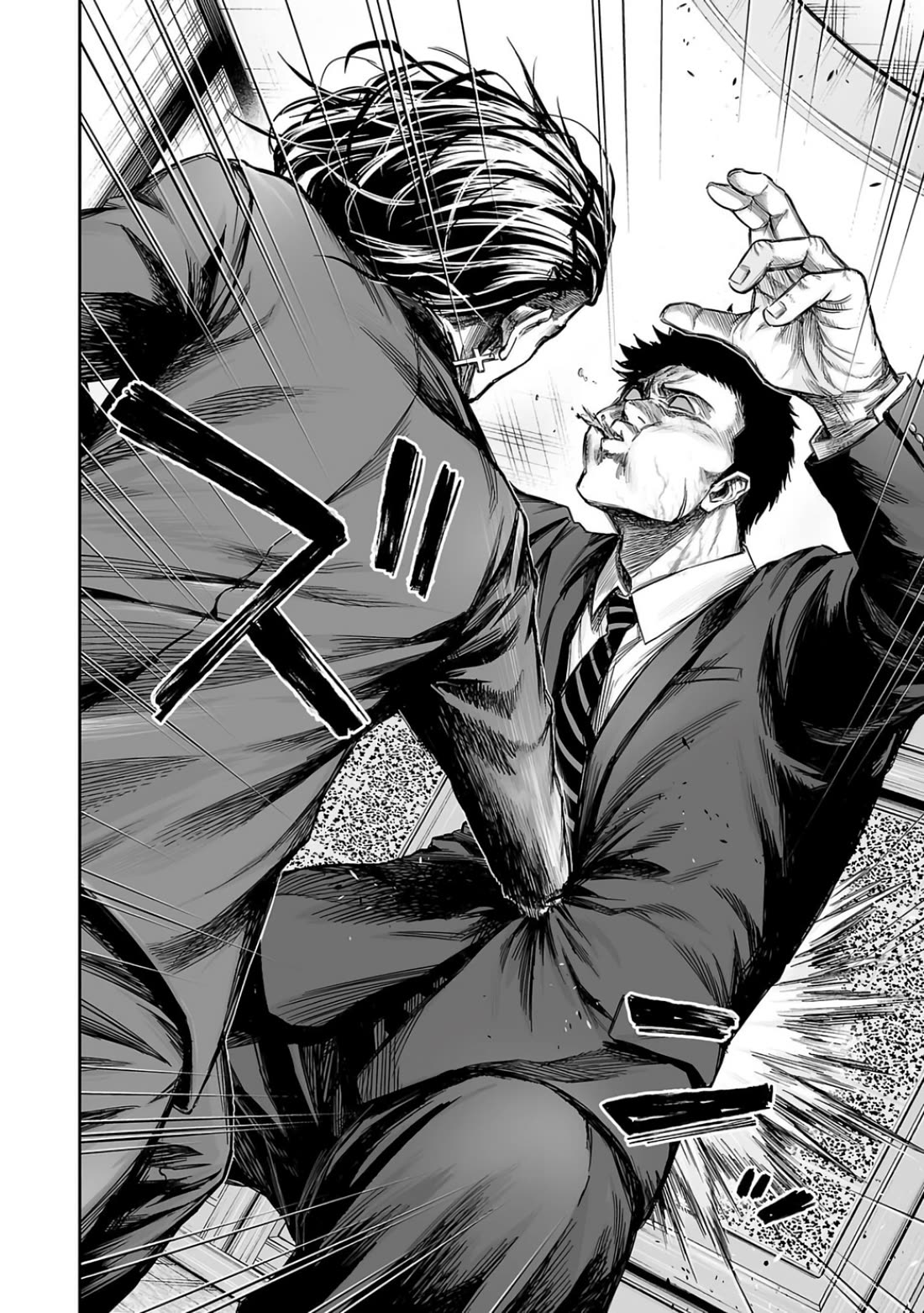 TSUYOSHI chapter 319 page 16