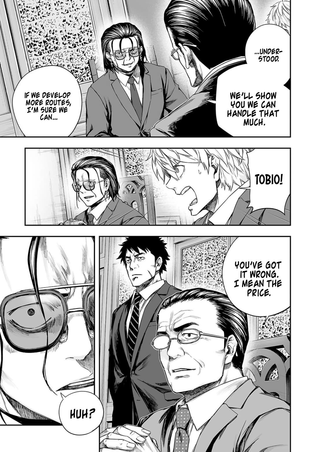 TSUYOSHI chapter 319 page 3