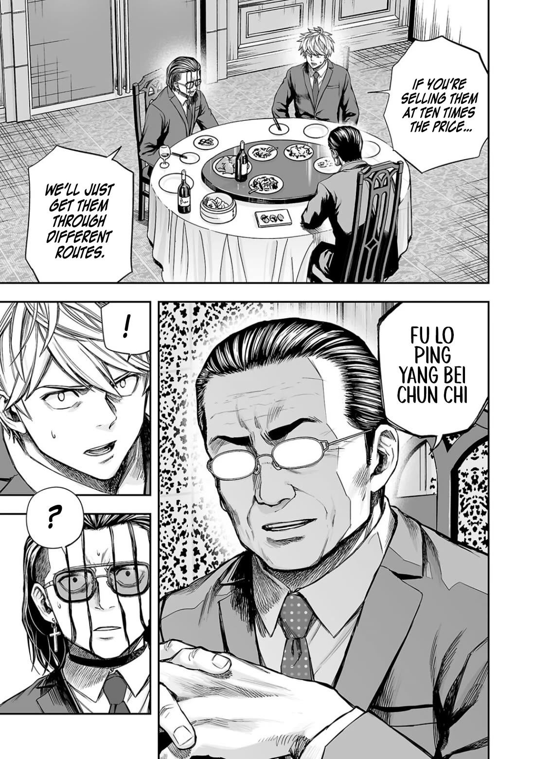 TSUYOSHI chapter 319 page 5