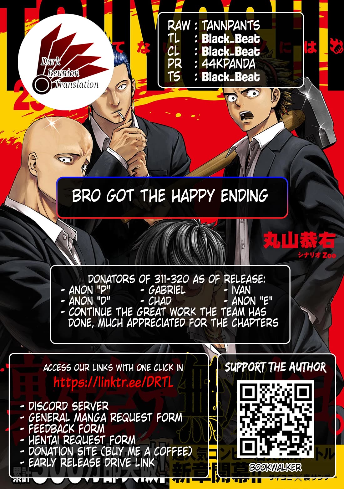 TSUYOSHI chapter 320 page 14