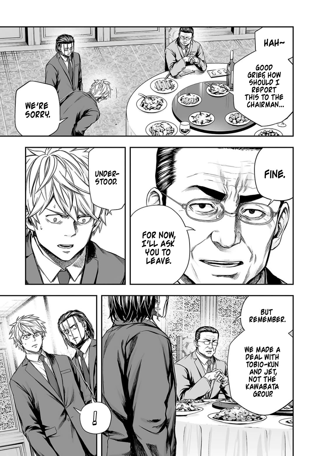 TSUYOSHI chapter 320 page 3