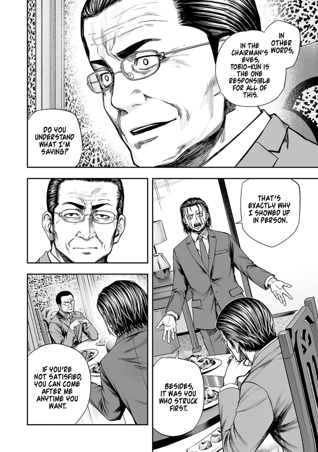 TSUYOSHI chapter 320 page 4