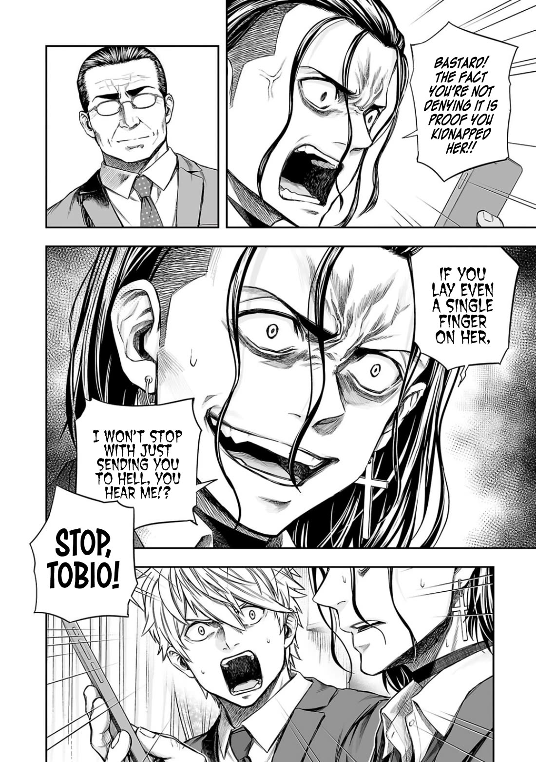 TSUYOSHI chapter 321 page 8