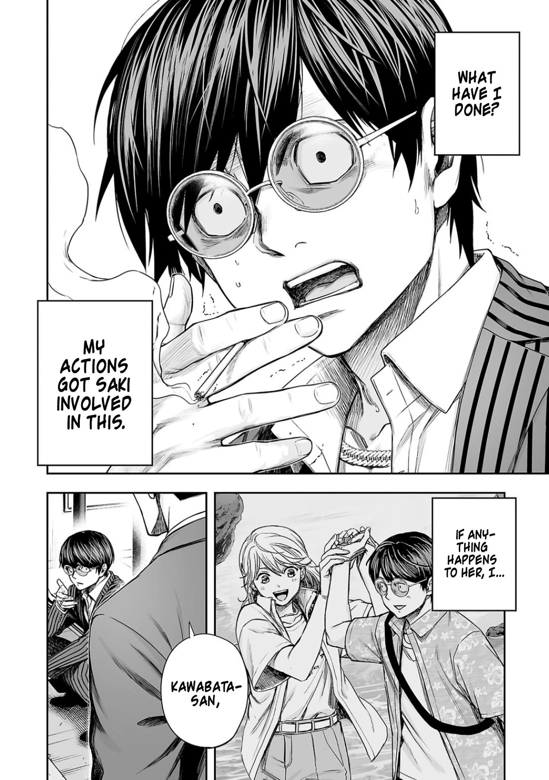 TSUYOSHI chapter 322 page 12