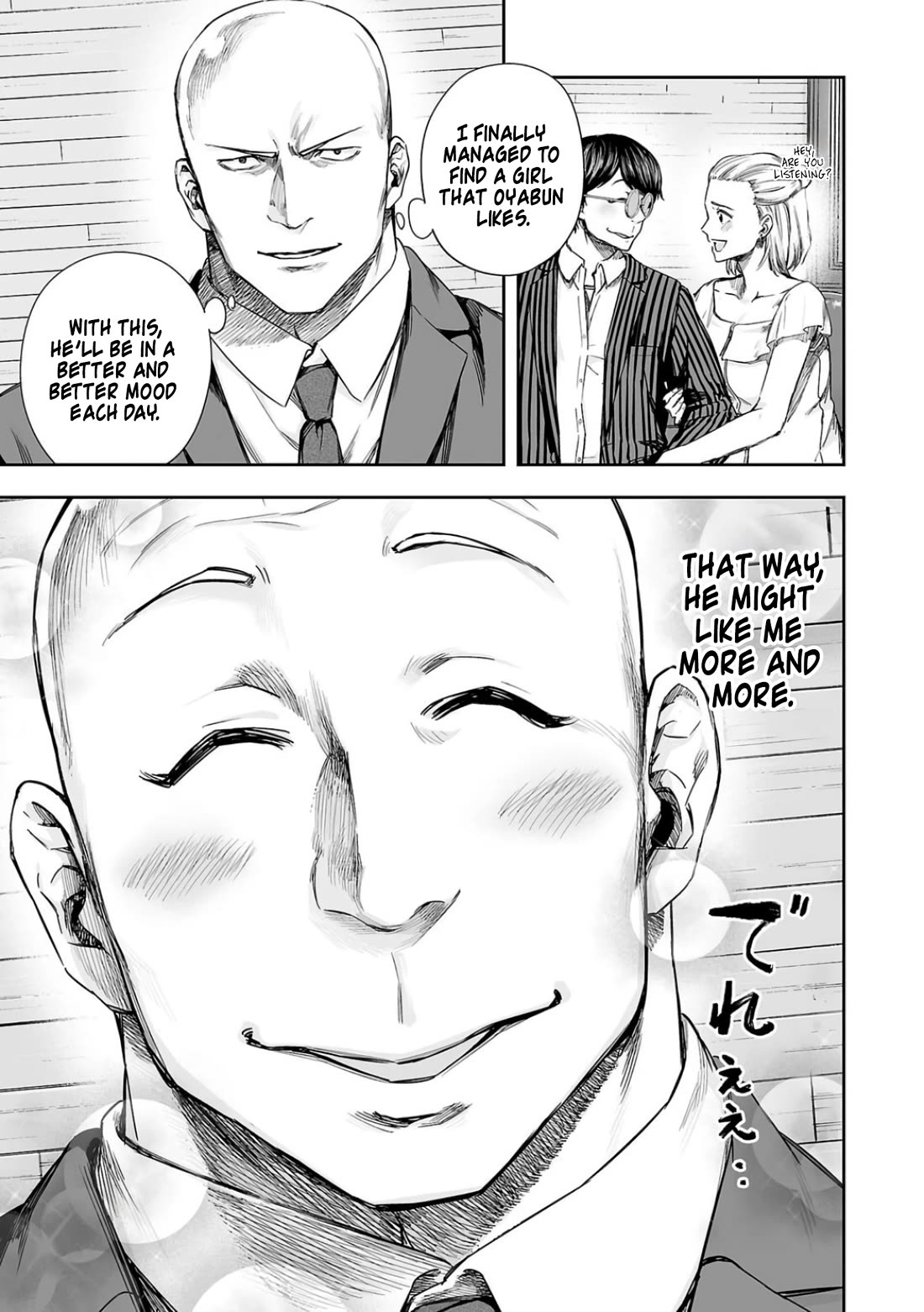 TSUYOSHI chapter 322 page 3