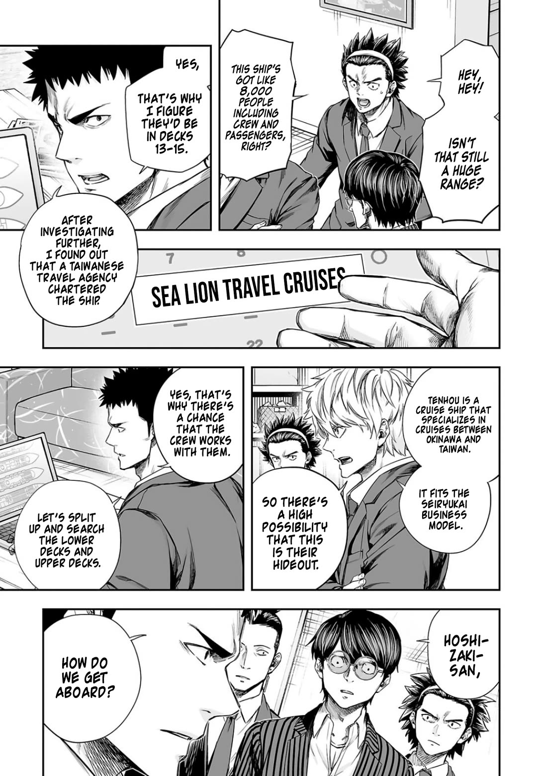 TSUYOSHI chapter 324 page 12