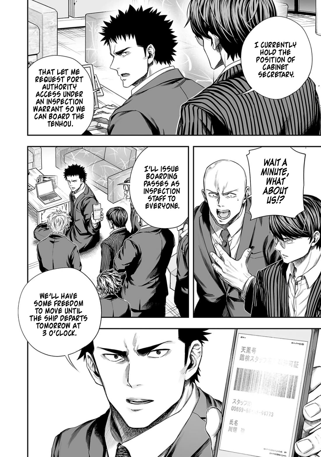 TSUYOSHI chapter 324 page 13