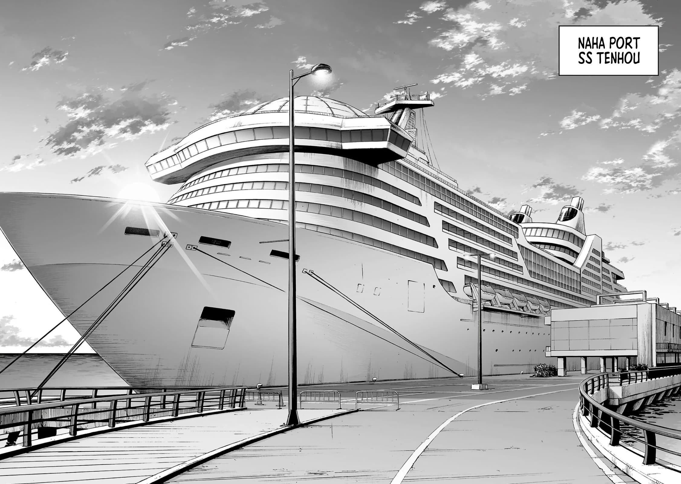 TSUYOSHI chapter 324 page 2