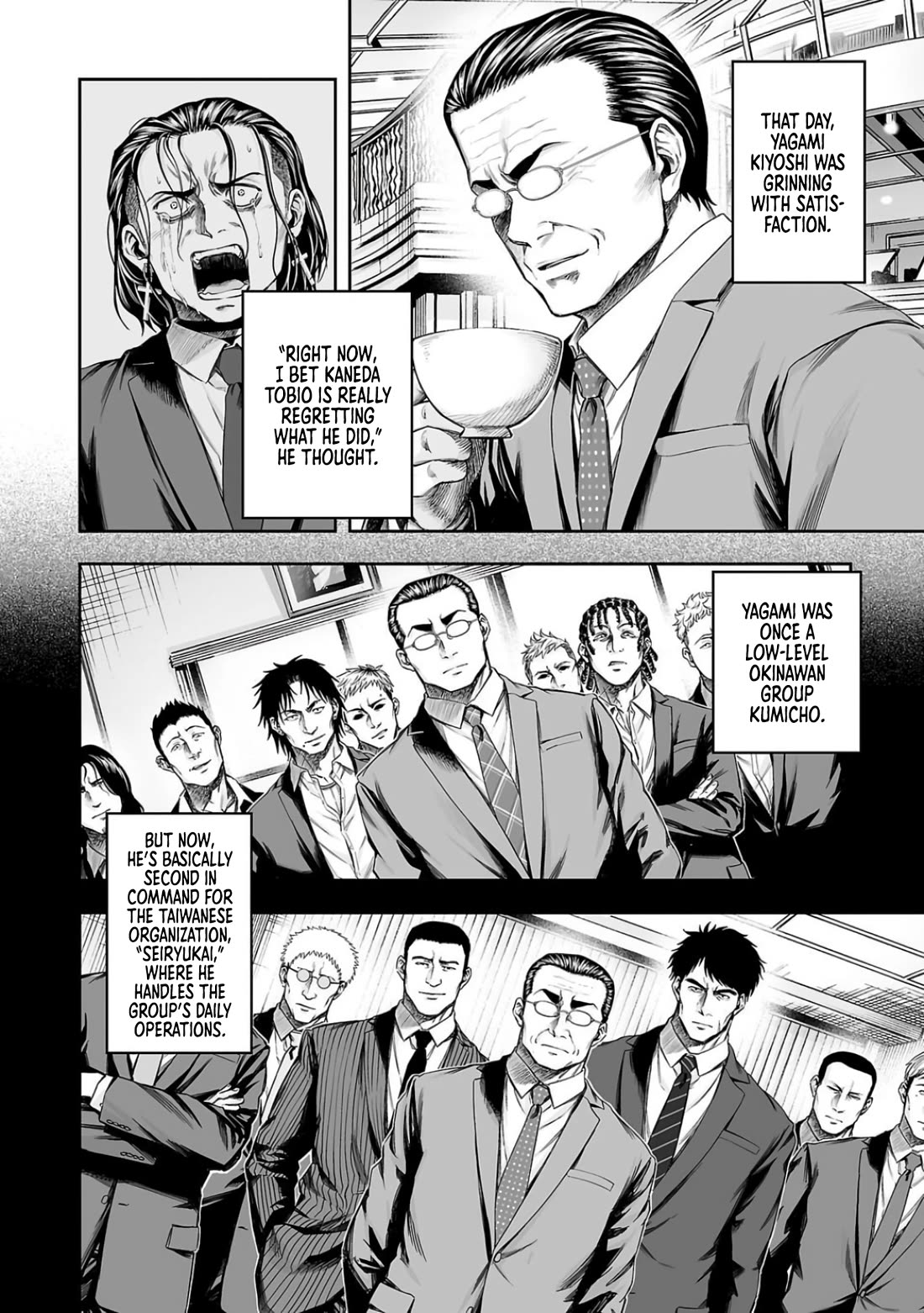 TSUYOSHI chapter 324 page 3