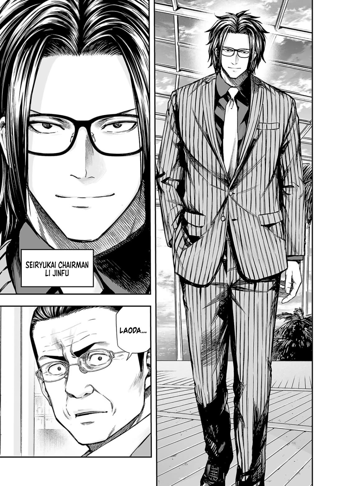 TSUYOSHI chapter 324 page 6