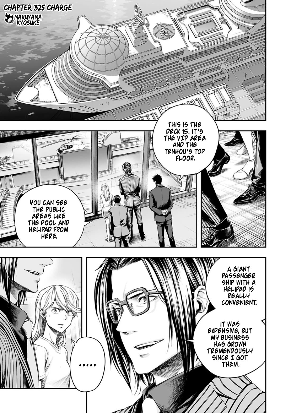 TSUYOSHI chapter 325 page 1