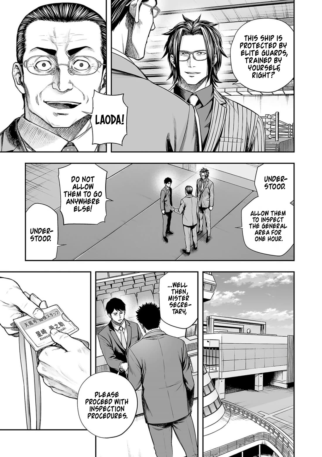 TSUYOSHI chapter 325 page 11