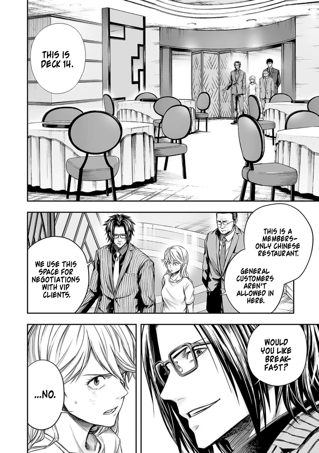 TSUYOSHI chapter 325 page 2