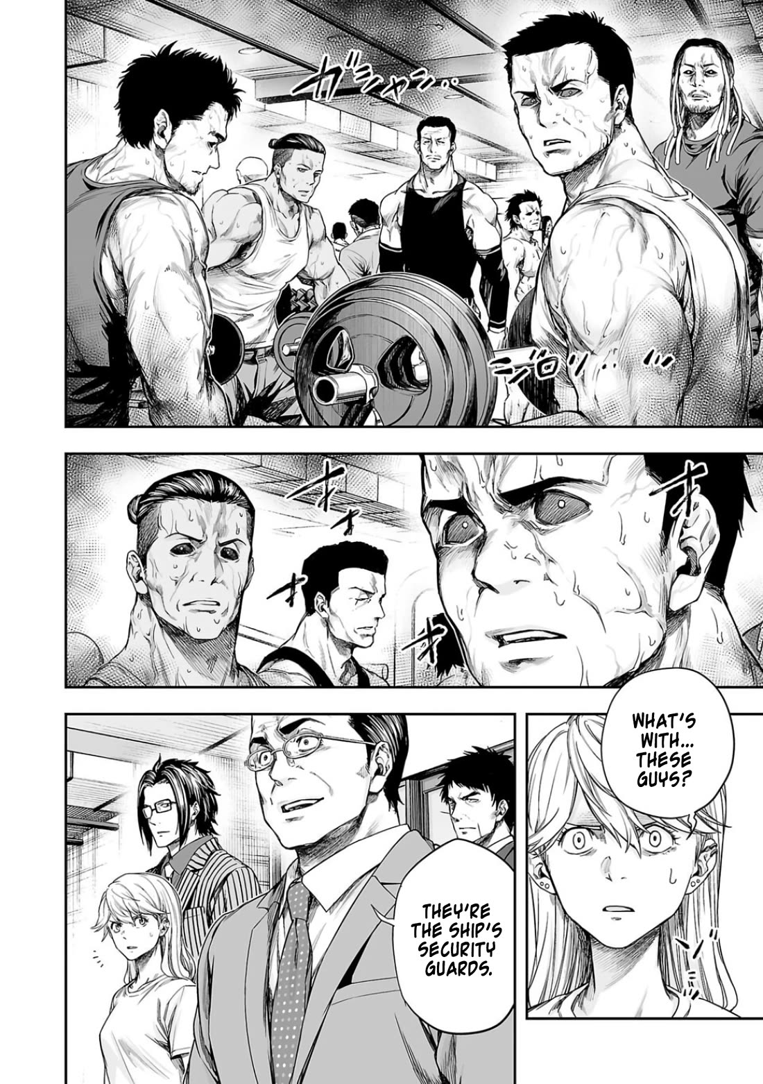 TSUYOSHI chapter 325 page 4