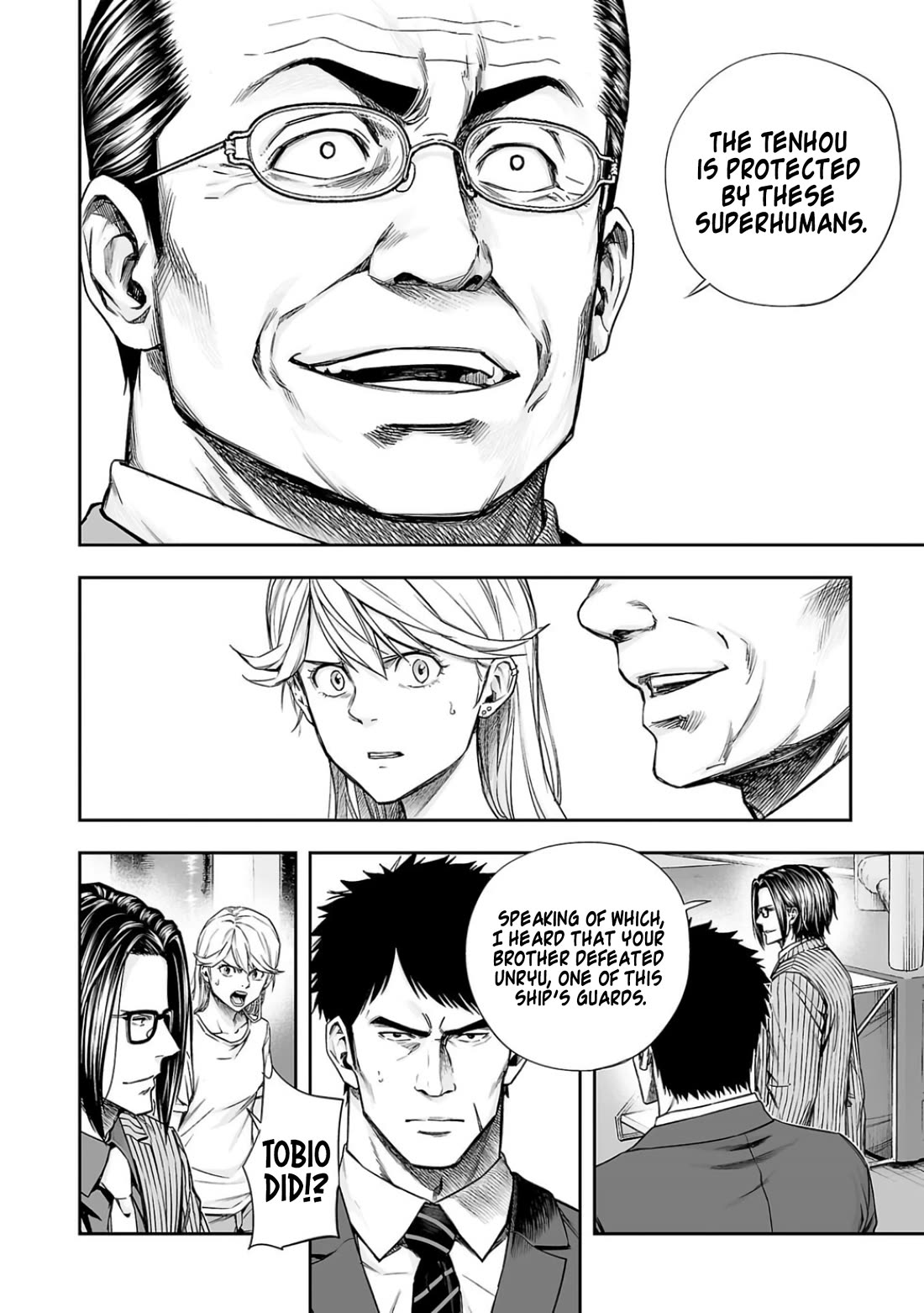 TSUYOSHI chapter 325 page 6