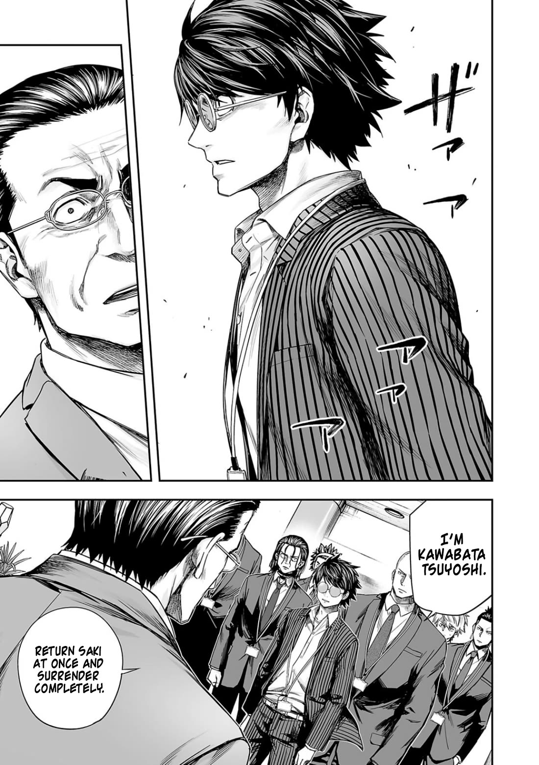 TSUYOSHI chapter 326 page 15