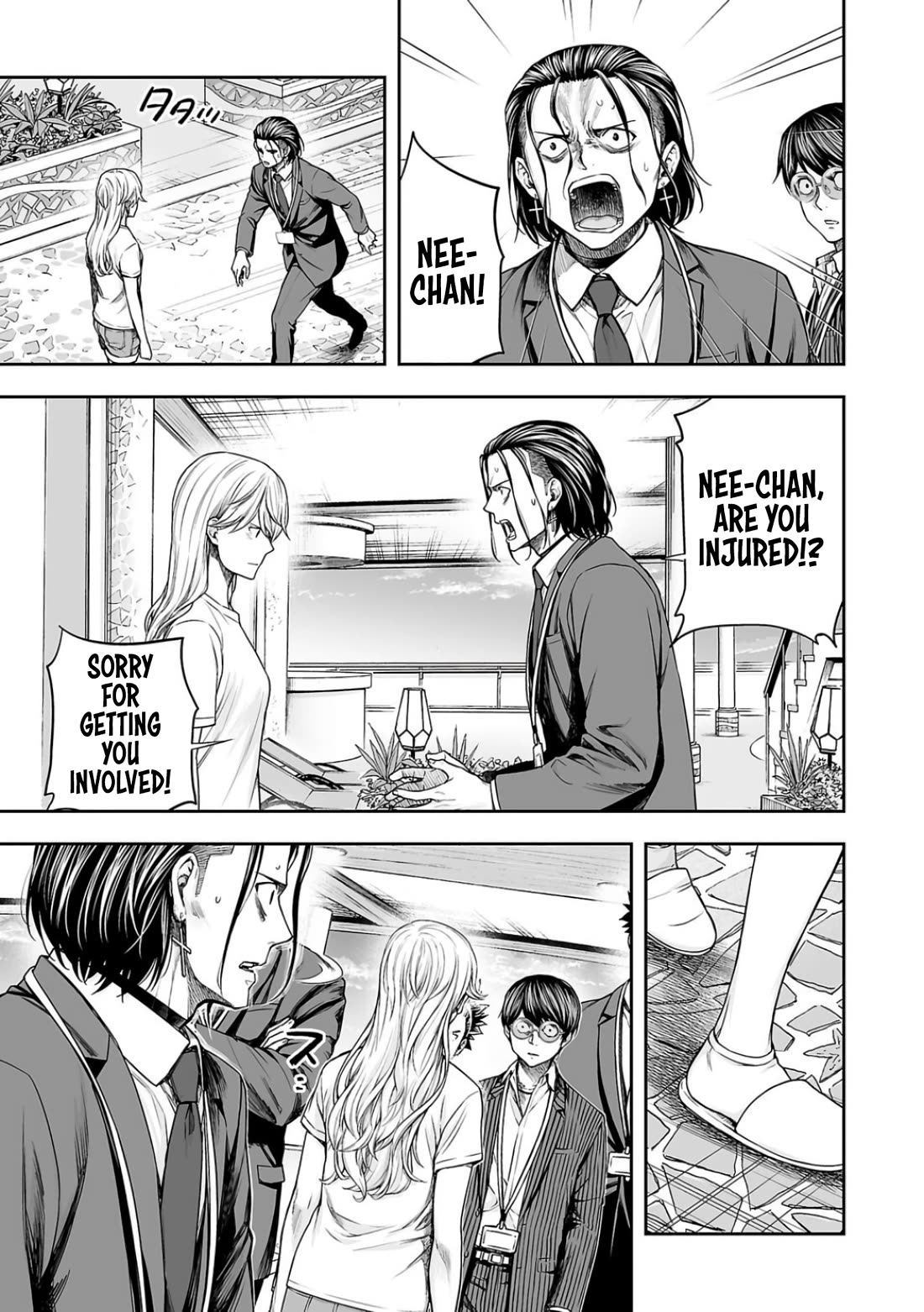 TSUYOSHI chapter 327 page 15