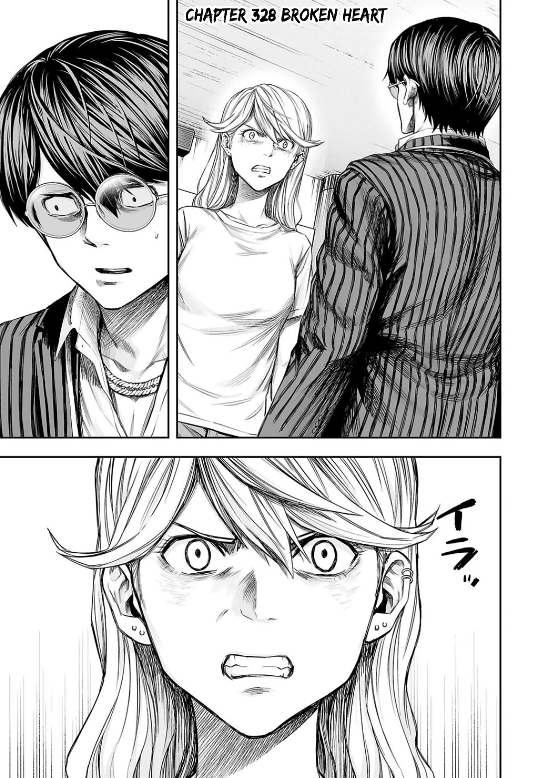 TSUYOSHI chapter 328 page 1