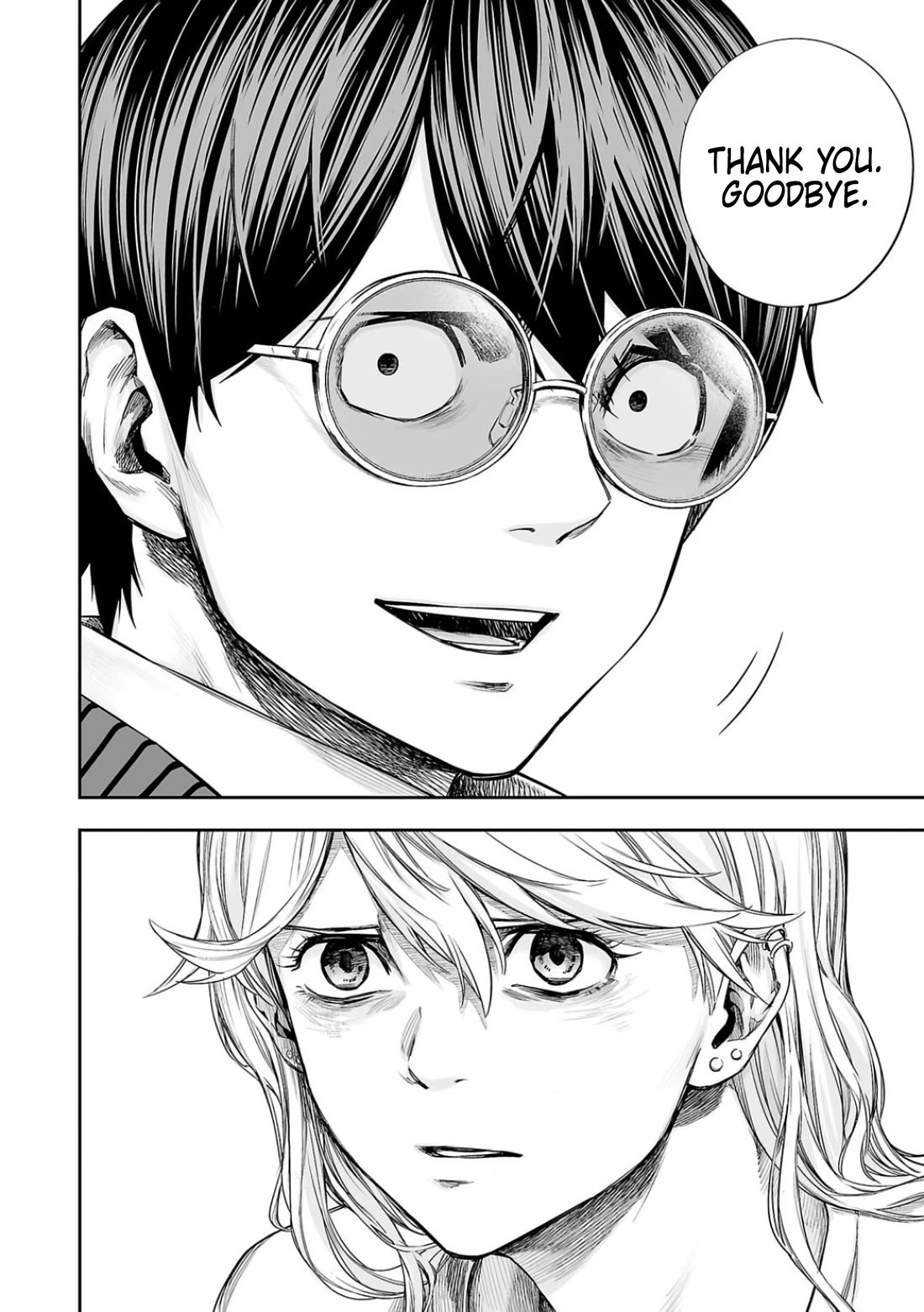 TSUYOSHI chapter 329 page 16