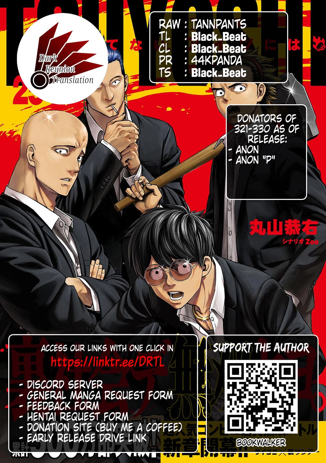 TSUYOSHI chapter 329 page 18