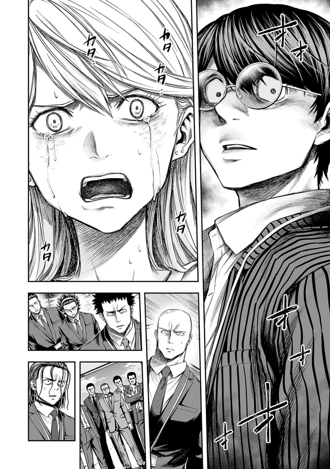 TSUYOSHI chapter 329 page 2