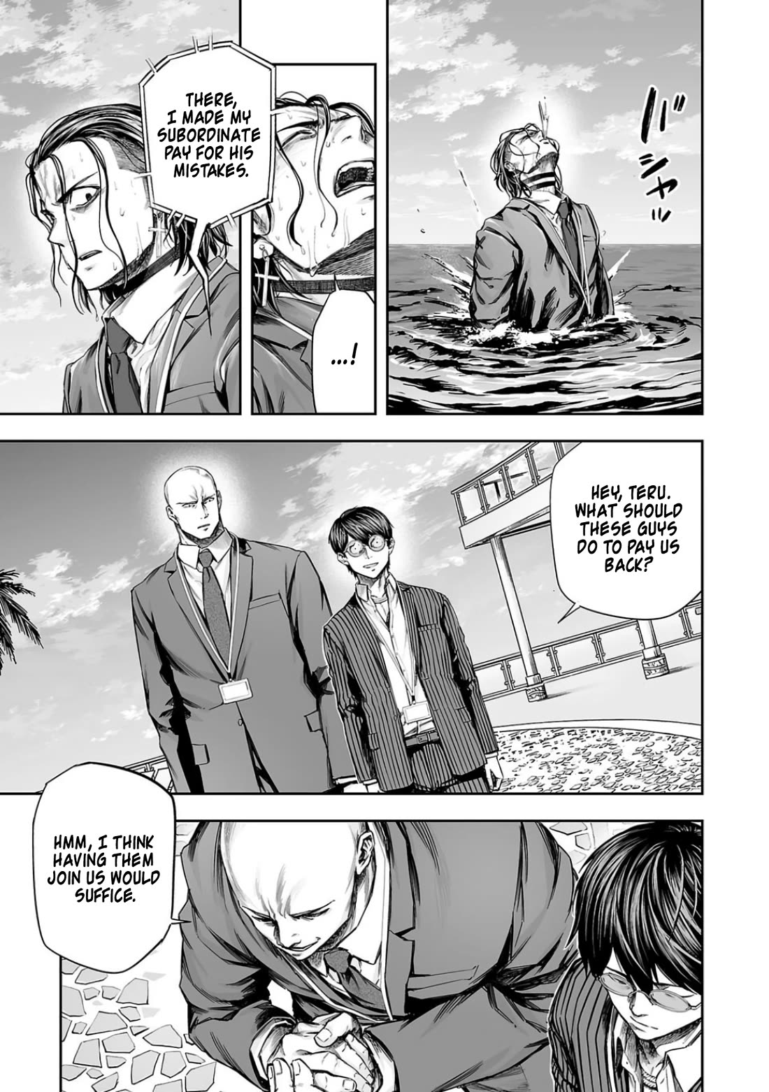 TSUYOSHI chapter 330 page 14