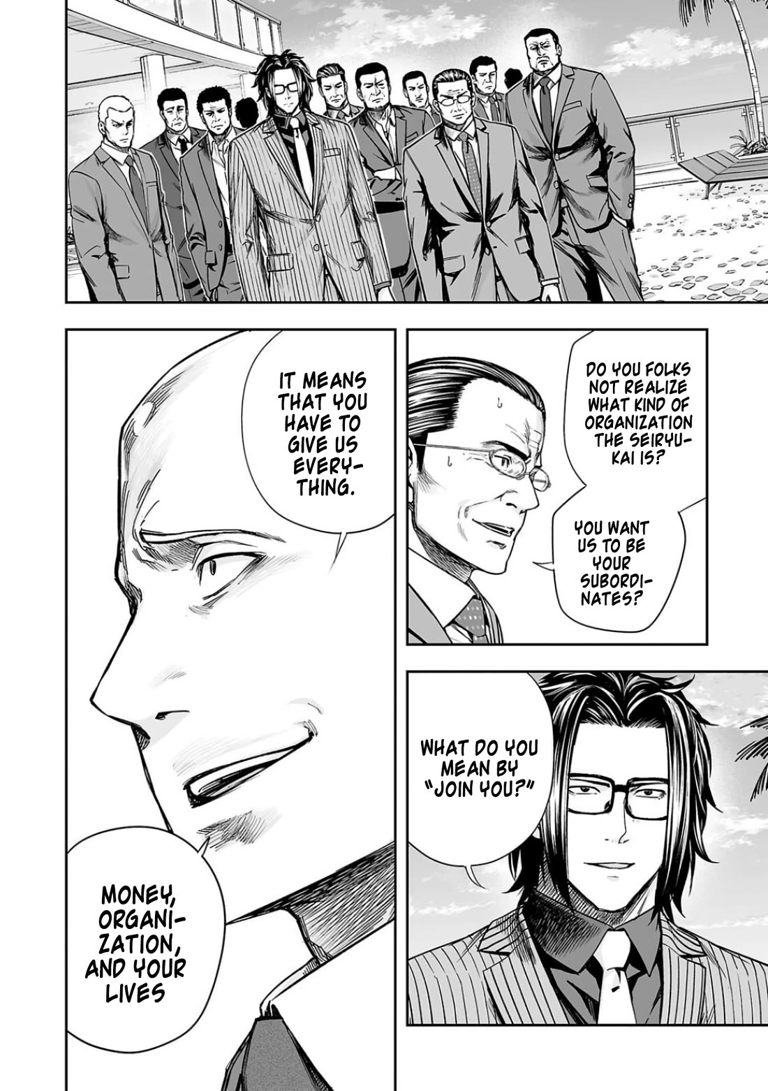 TSUYOSHI chapter 330 page 15