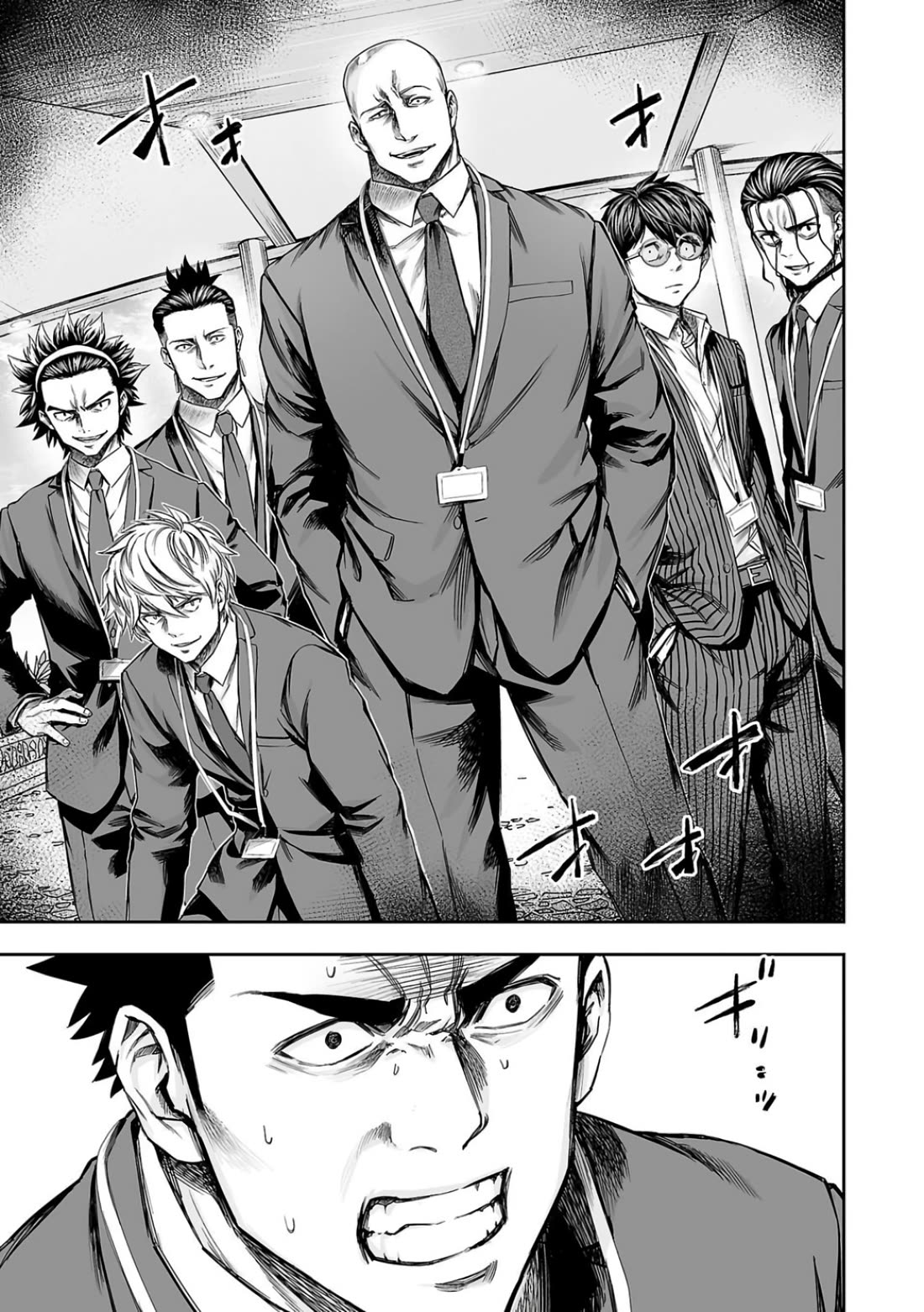 TSUYOSHI chapter 330 page 5