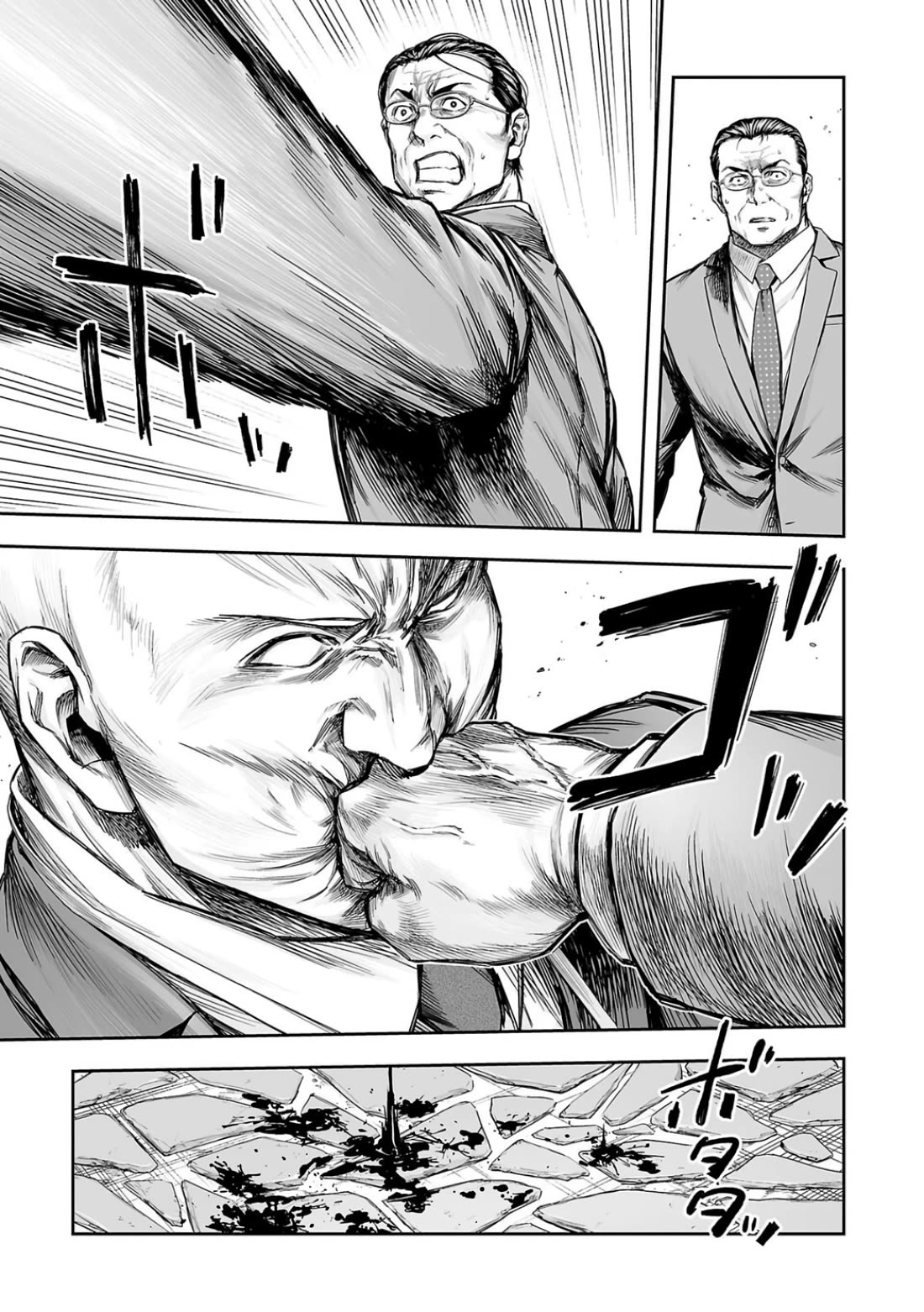 TSUYOSHI chapter 332 page 15