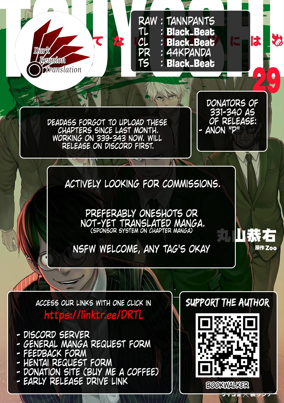 TSUYOSHI chapter 338 page 14