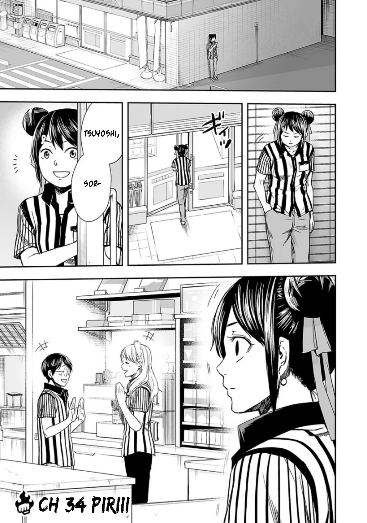 TSUYOSHI chapter 34 page 1
