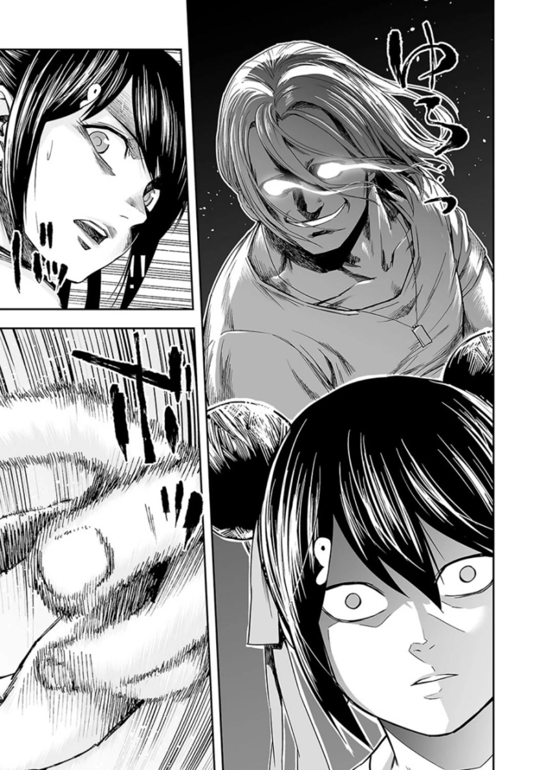 TSUYOSHI chapter 34 page 11