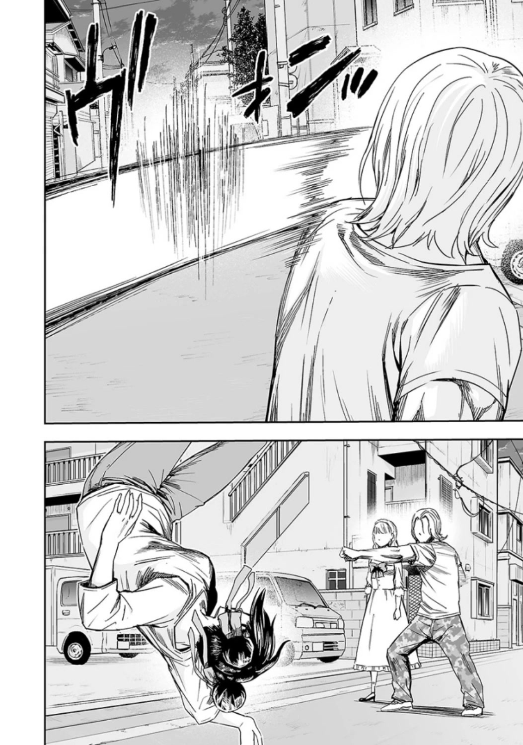 TSUYOSHI chapter 34 page 12