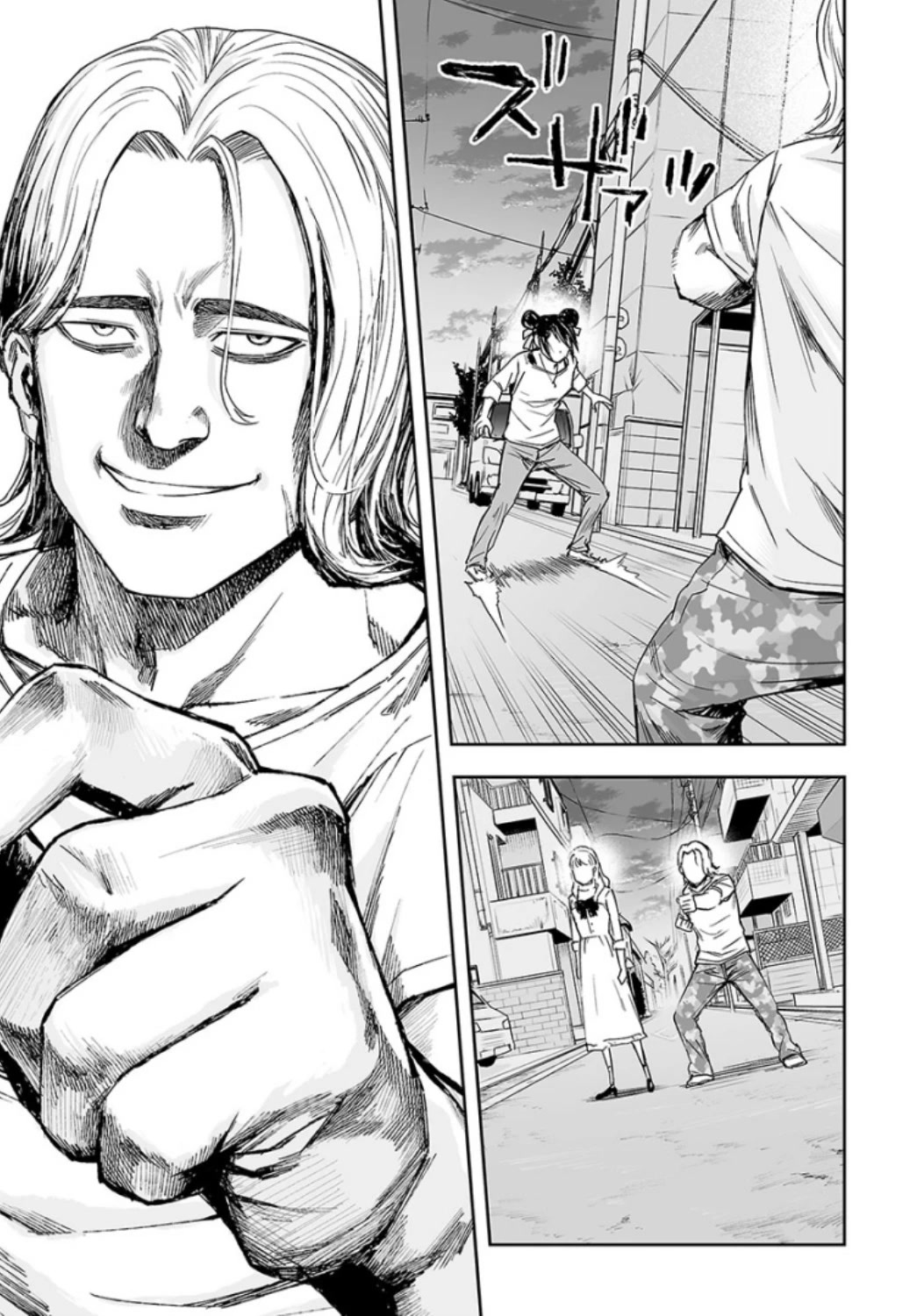 TSUYOSHI chapter 34 page 13