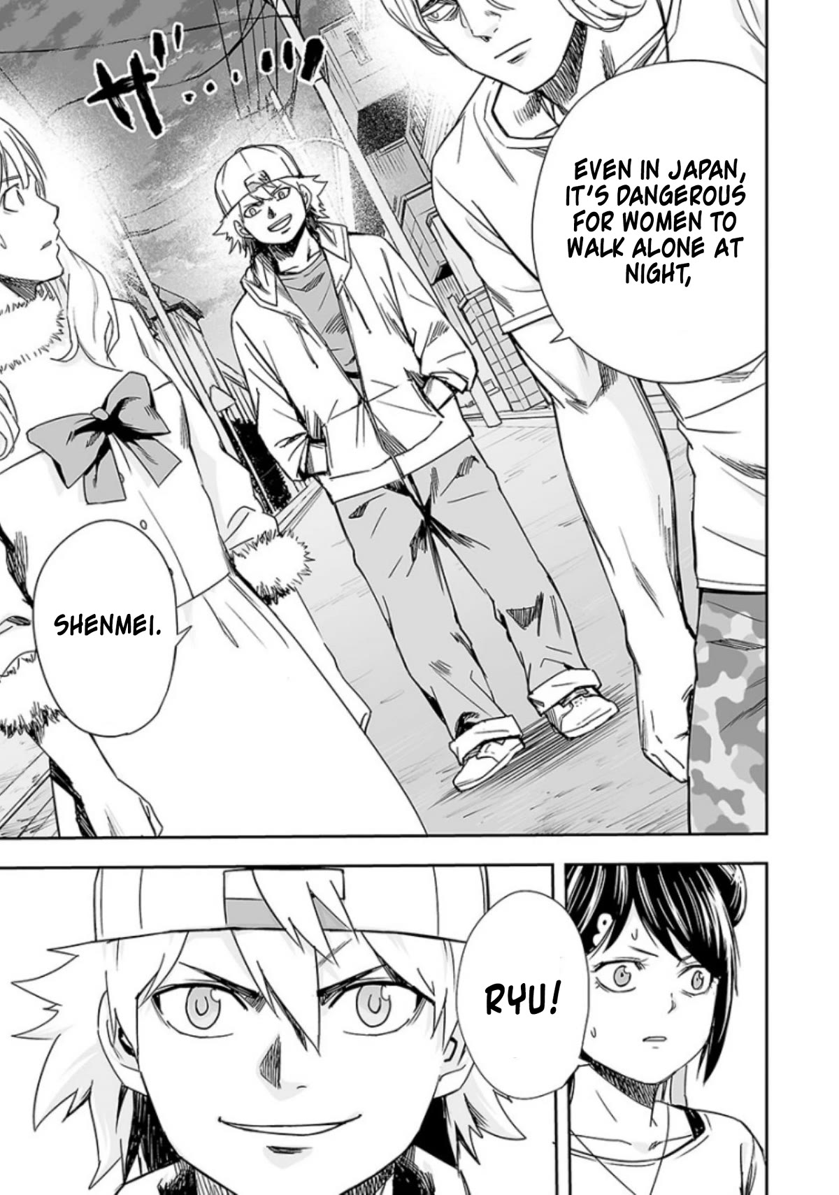 TSUYOSHI chapter 34 page 15