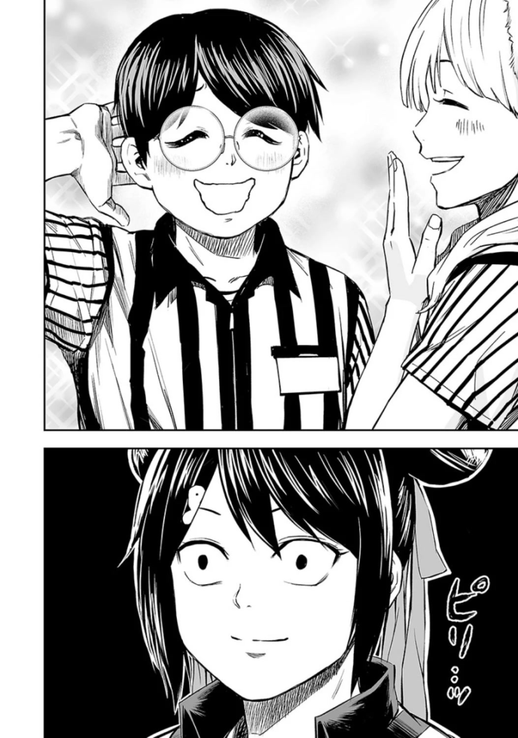 TSUYOSHI chapter 34 page 2