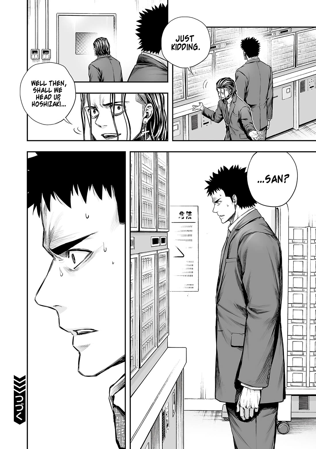 TSUYOSHI chapter 341 page 8